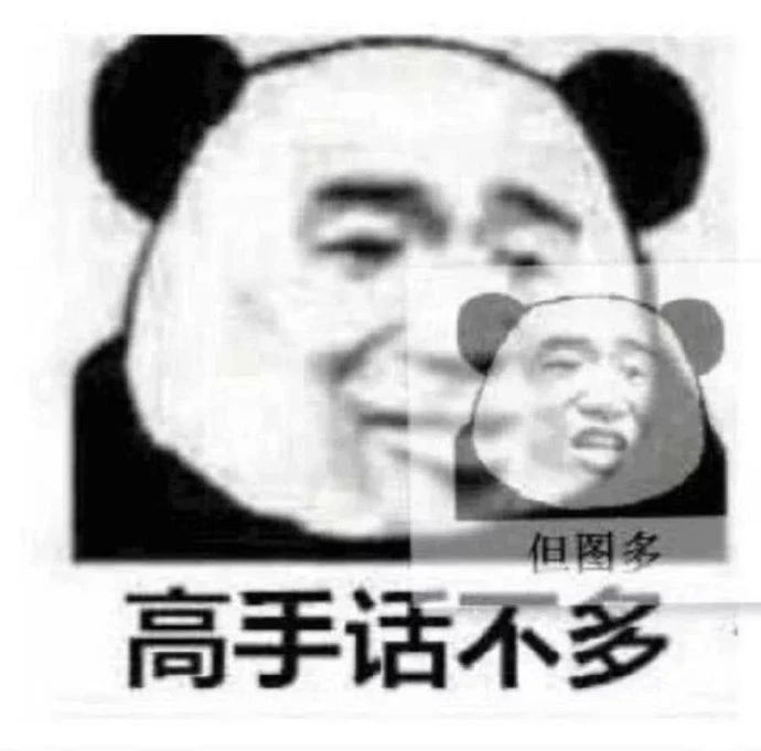 常见表情包图片大全集,表情包图片大全你还等什么