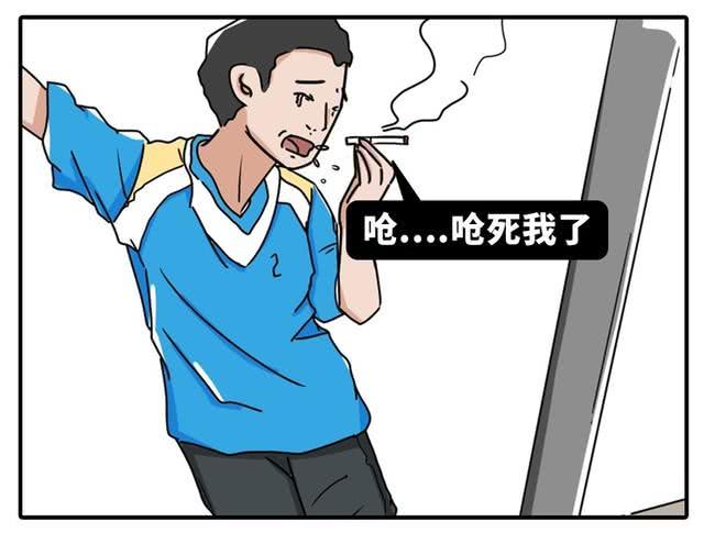 吸了一辈子的烟,吸了一辈子烟原来是假烟