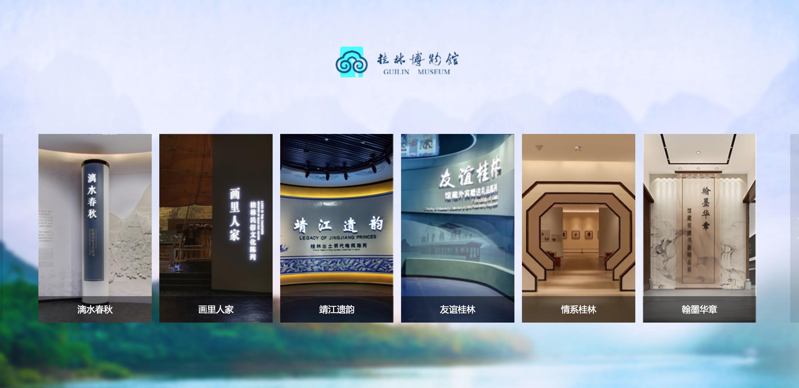 小狐带你云看展|国家*物文**局推送第四批博物馆网上展览资源