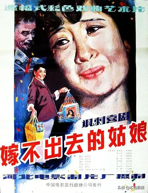 八十年代国产电影大全集,国产八十年代电影大全