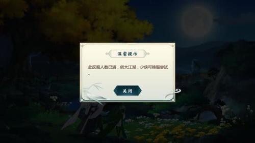 剑三官方公布掉率,剑三手游实测