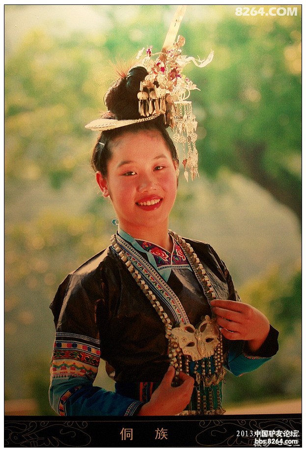 醉美多彩贵州门票,醉美多彩贵州