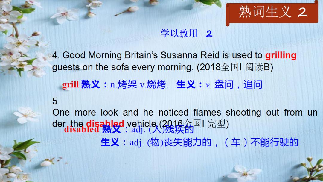 高考英语熟词生义考前疯狂押题,高中英语熟词僻义常见500词