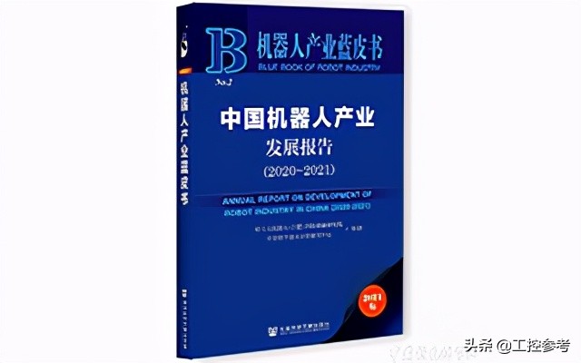 工业工控机最新消息,国外工控自动化展会