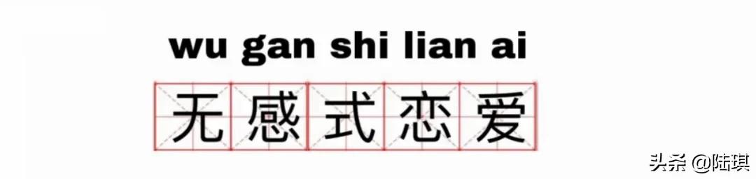 为什么有些恋爱会越谈越烂,为什么有的恋爱越谈越淡