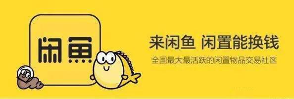 二手机交易平台软件,哪个二手手机交易平台好