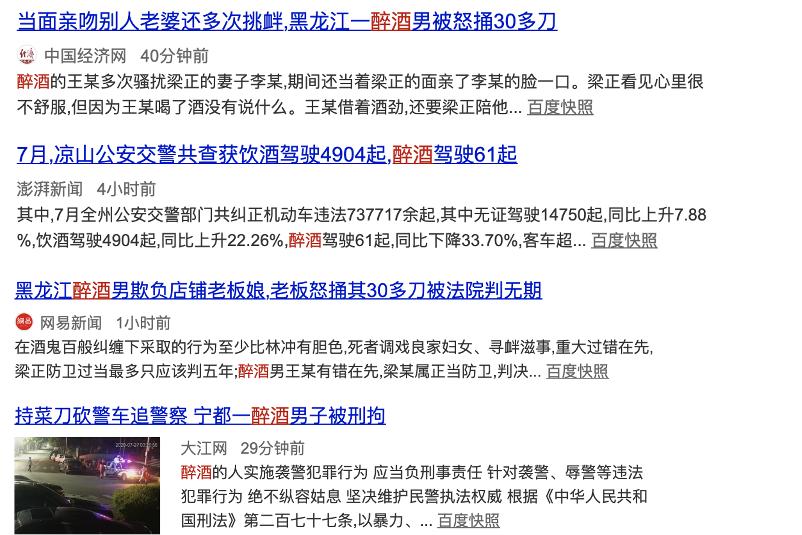 对付耍酒疯最好的解决方法,喝多了耍酒疯怎么制止他