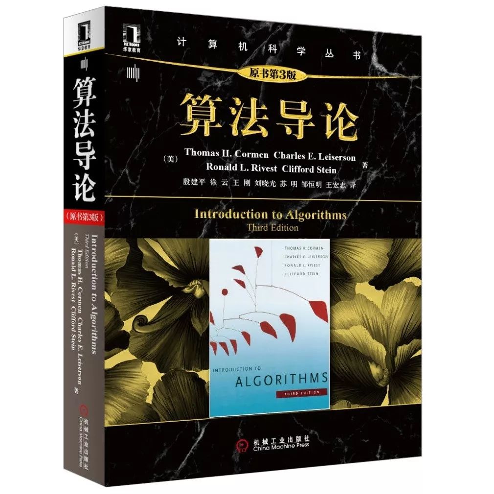 程序员必读十大经典,程序员必读的经典书籍