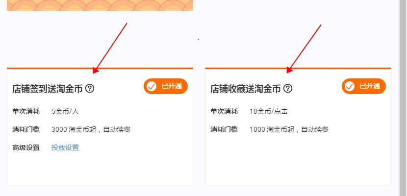 新手开淘宝店铺如何挖掘卖点,淘宝c店怎么做才能赚钱