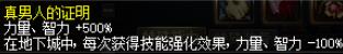 dnf命运的决定2.0如何快速通关,dnf命运的决定2.0新人狂战攻略