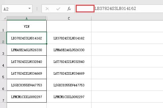 excel清除不可见字符,excel不为人知的小知识