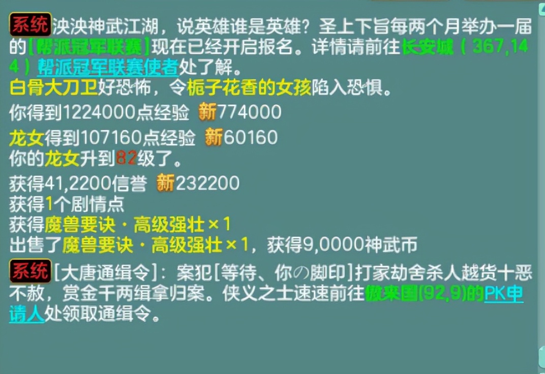 神武4电脑版卡速宠教程,神武4电脑版善恶宠推荐