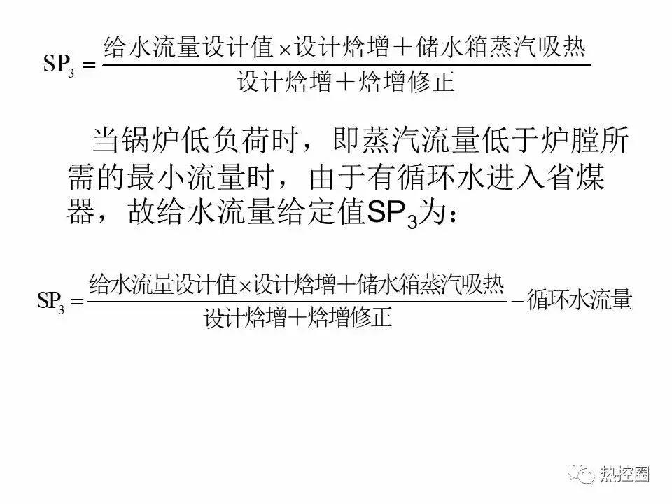 直流控制系统,直流控制系统原理图讲解