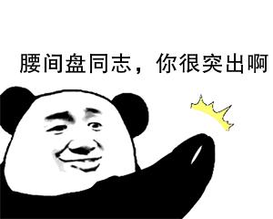 脊柱外科李医生,脊柱外科刘主任挂号