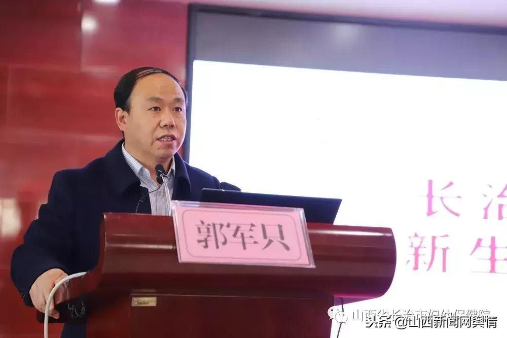 长治市妇幼保健院属于哪个区,山西省长治市妇幼保健院官网