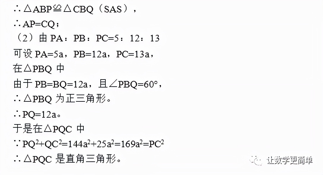 初中数学必刷题逐题视频讲解,初中数学必刷题答案深度解析