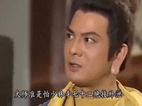 千年不倒的少林，昙花一现的丐帮