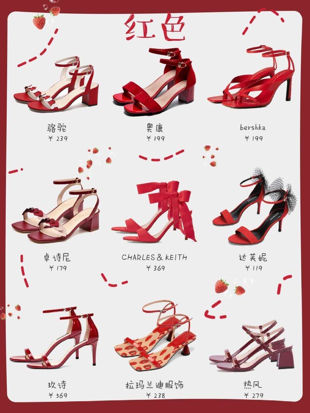 女士夏天中跟真皮鞋,好看中跟鞋夏季