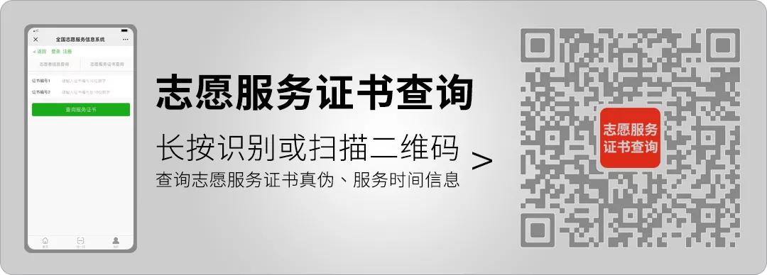 关于志愿者的问题和解决方法,志愿者意见和疑问