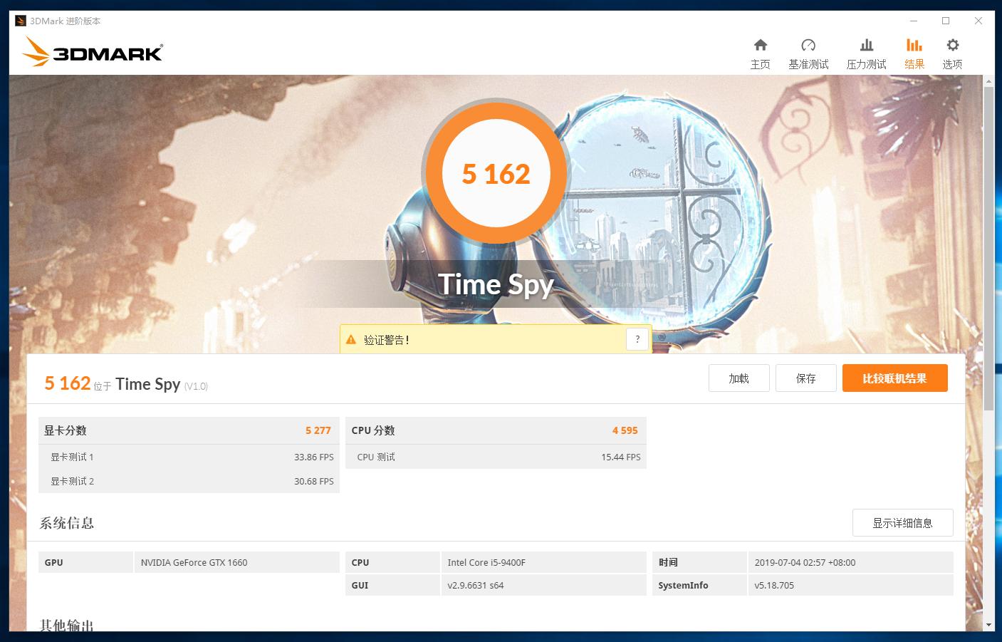 igame哪款最值得入手,电竞主机颜值天花板