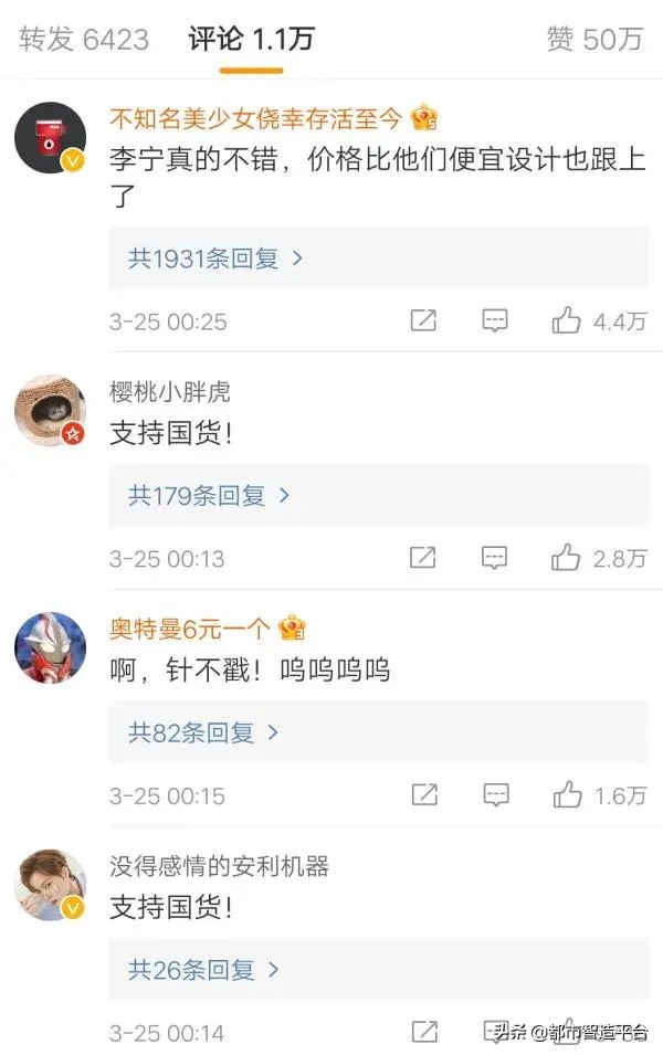 类似优衣库hm的平价品牌,别再买优衣库hm类似的平价店铺