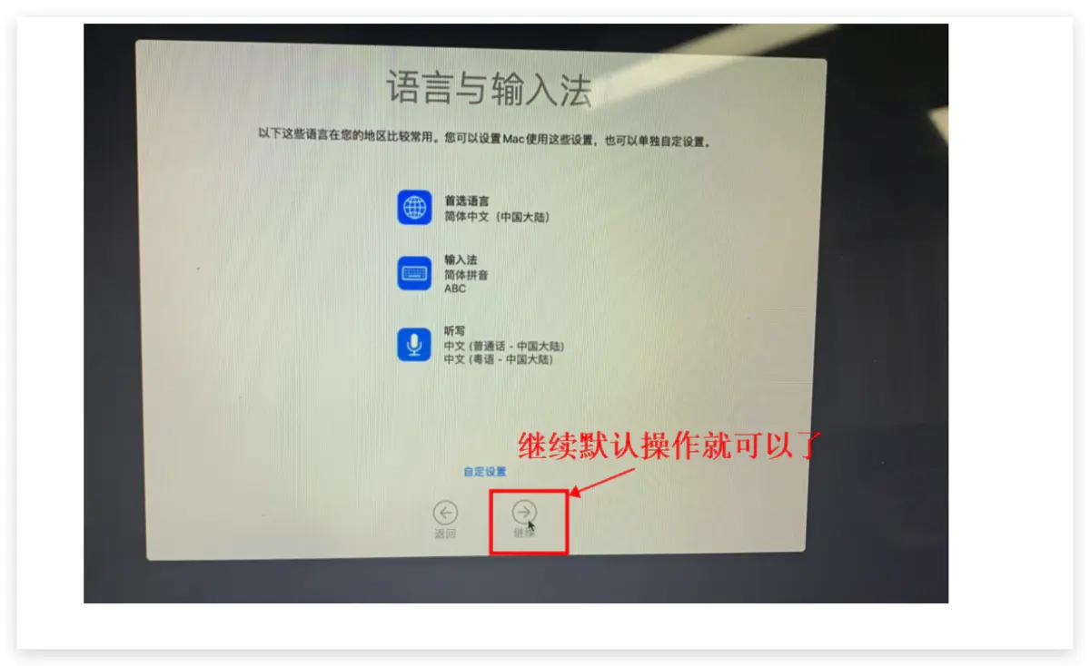 怎么在mac上重头安装苹果系统,mac电脑重头安装系统的详细步骤