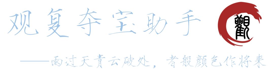 观复夺宝拍品有收藏价值吗,观复夺宝