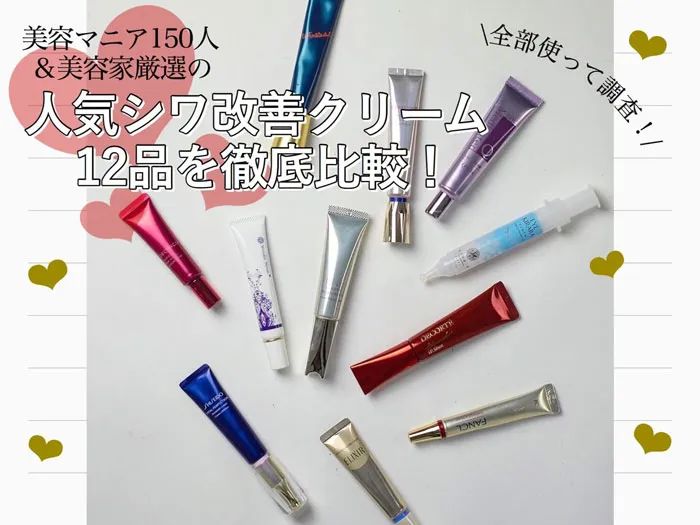 真的神了！抗皱界的最强C位究竟是谁？实验了3个月终于得出了结论