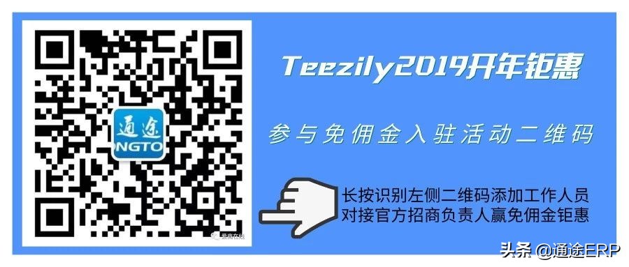 跨境电商蓝海平台,2023跨境电商蓝海平台