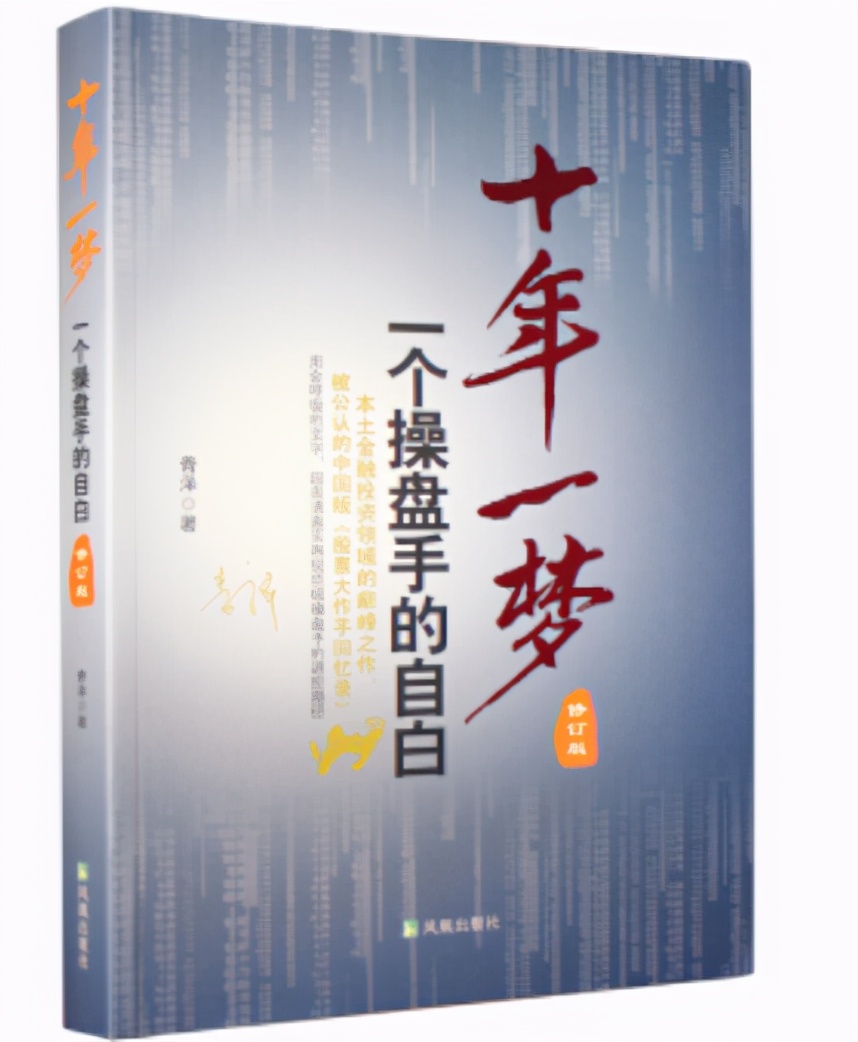 十大顶级投资书籍,有关房产投资十大书籍