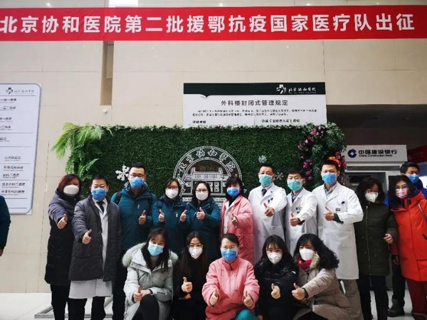 坐拥百年底蕴！北京协和医院血管外科：打造“专病”龙头，成果国内外瞩目！