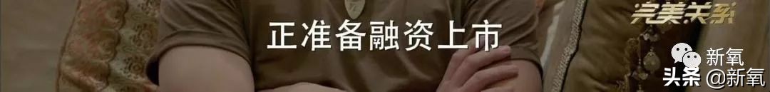 暗讽娱乐圈乱象解说,半个娱乐圈被绿的女明星