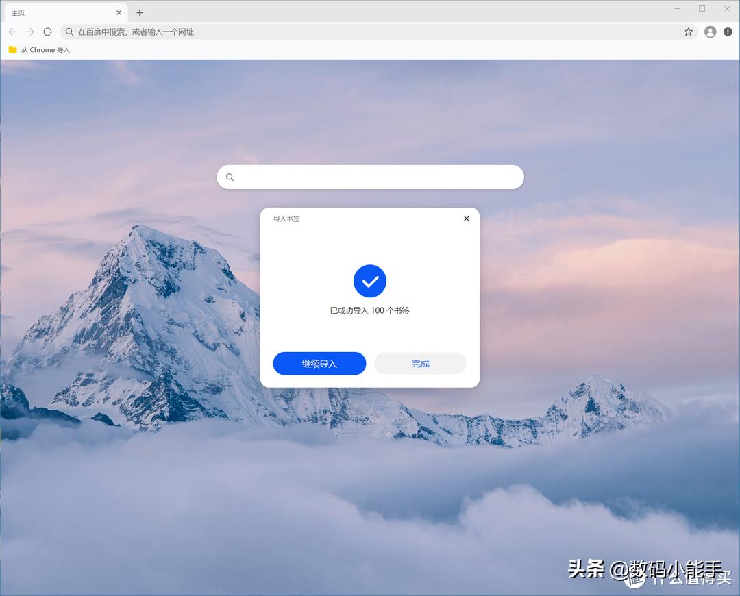 华为浏览器好还是谷歌浏览器好,华为浏览器最新消息