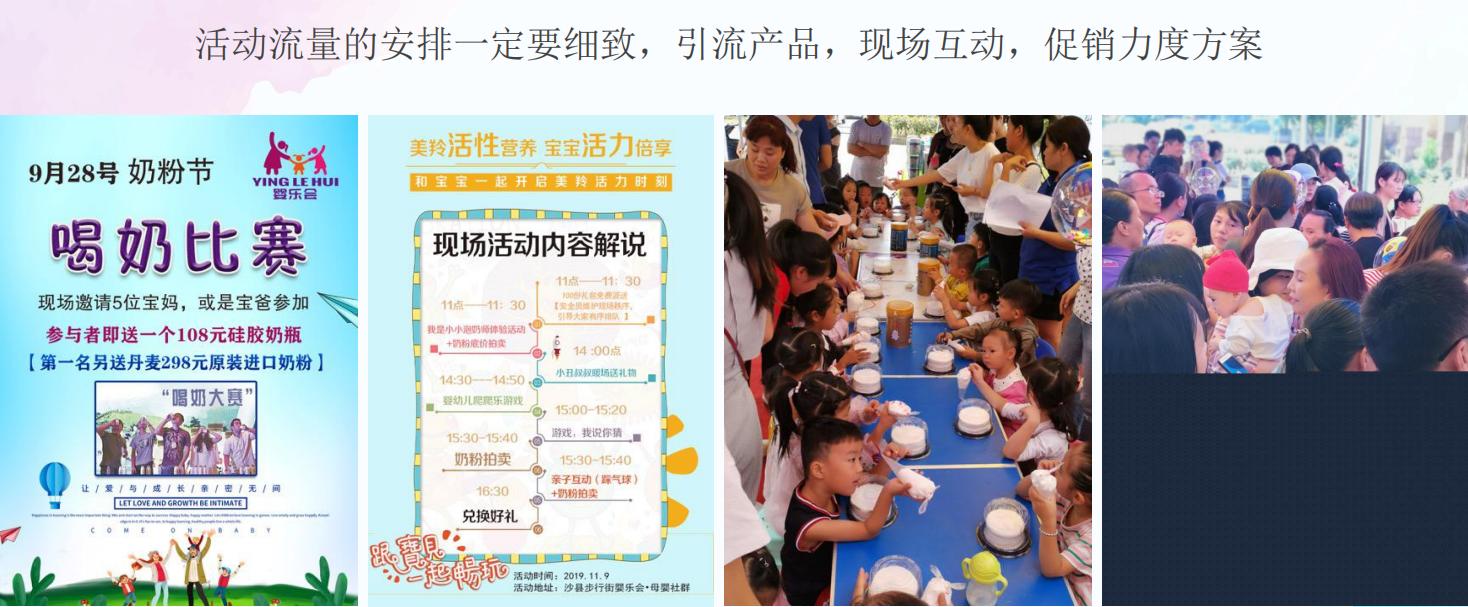 布局微信矩阵，她用一家门店做出了一个连锁的事迹