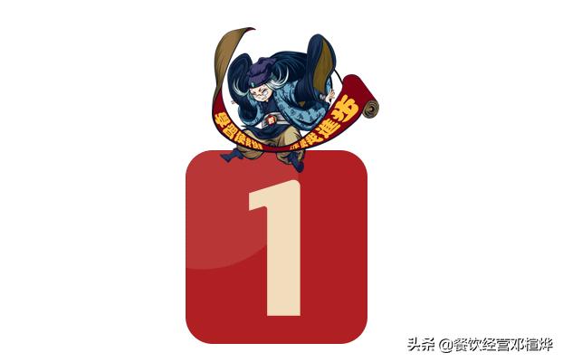 餐厅一般几个招牌菜,亚洲前50名餐厅招牌菜