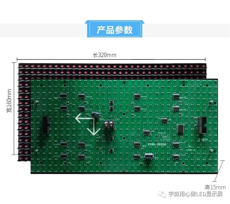 led显示屏p10单红,p10户外单红高亮走字显示屏