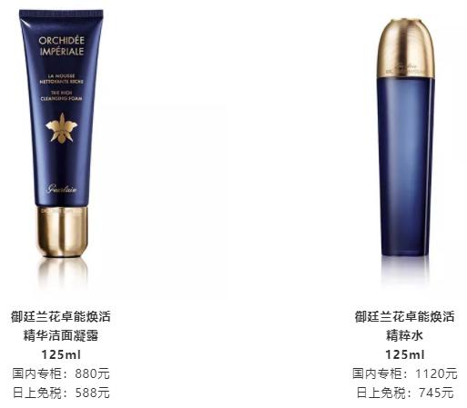 5600元的史上最贵眼霜，刚刚推出就卖断货了……