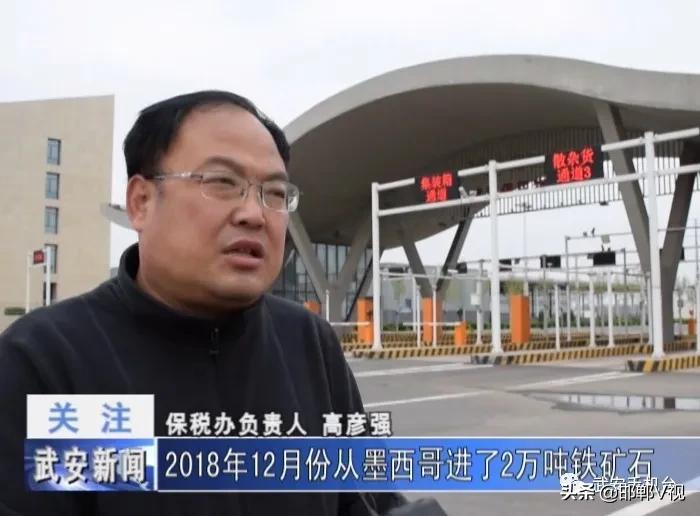 武安保税物流中心,武安保税区物流中心