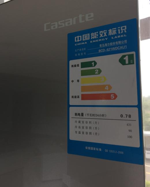 想买个实用的冰箱千万别错过这款,如何选择一款简单实用的冰箱