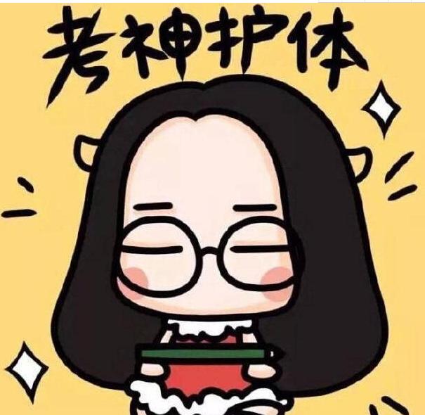 大脑空白补救方法,高考前过度紧张无法思考怎么办