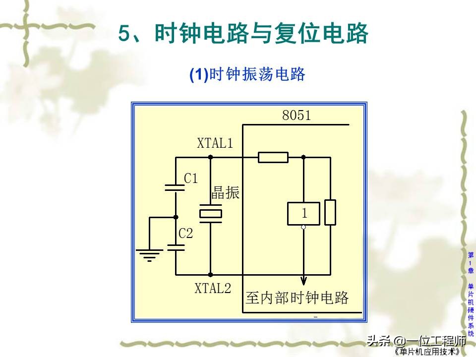 什么是单片机有何特点,什么是单片机通俗的讲一下