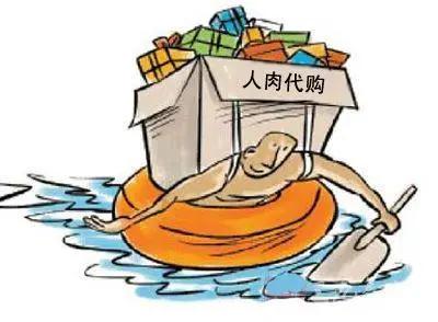 鍨勬柇瀹氫环閫犳垚绂忓埄鎹熷け,璀︽儠鍏嶇◣浠ｈ喘楠楀眬