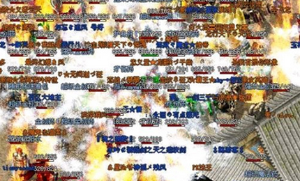 热血传奇十五年大事记,热血传奇20年百区现状