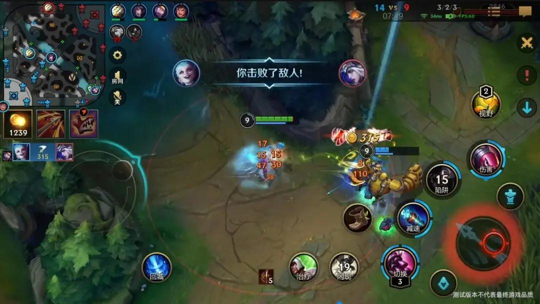 lol手游国服将测试几点,lol手游国服前200强评分