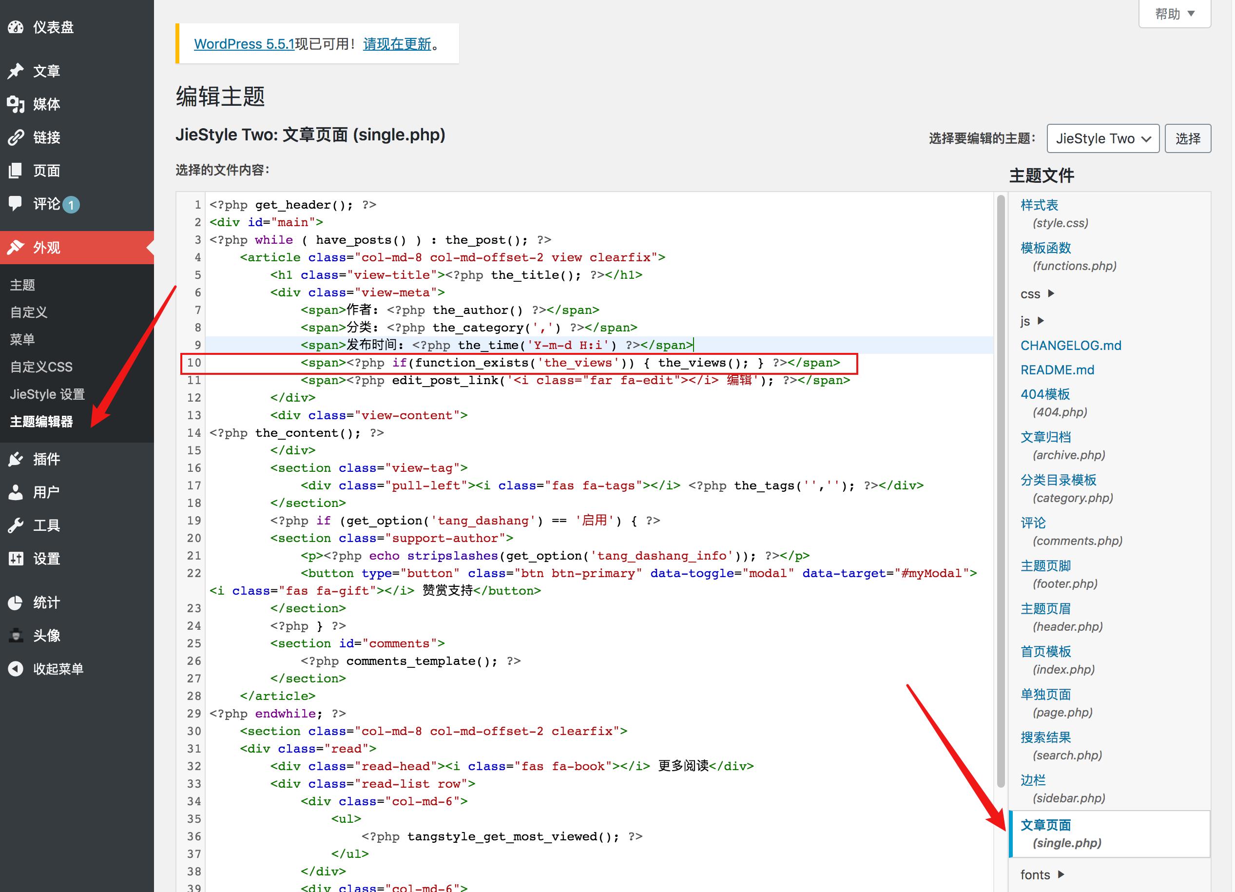 新手搭建个人网站的详细步骤,新手零基础搭建网站