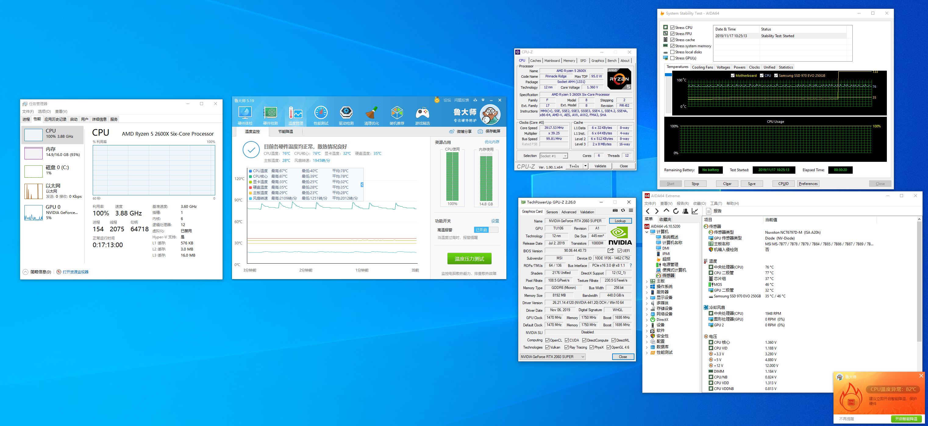 对症下药，我的电铠DK103机箱还能这么玩
