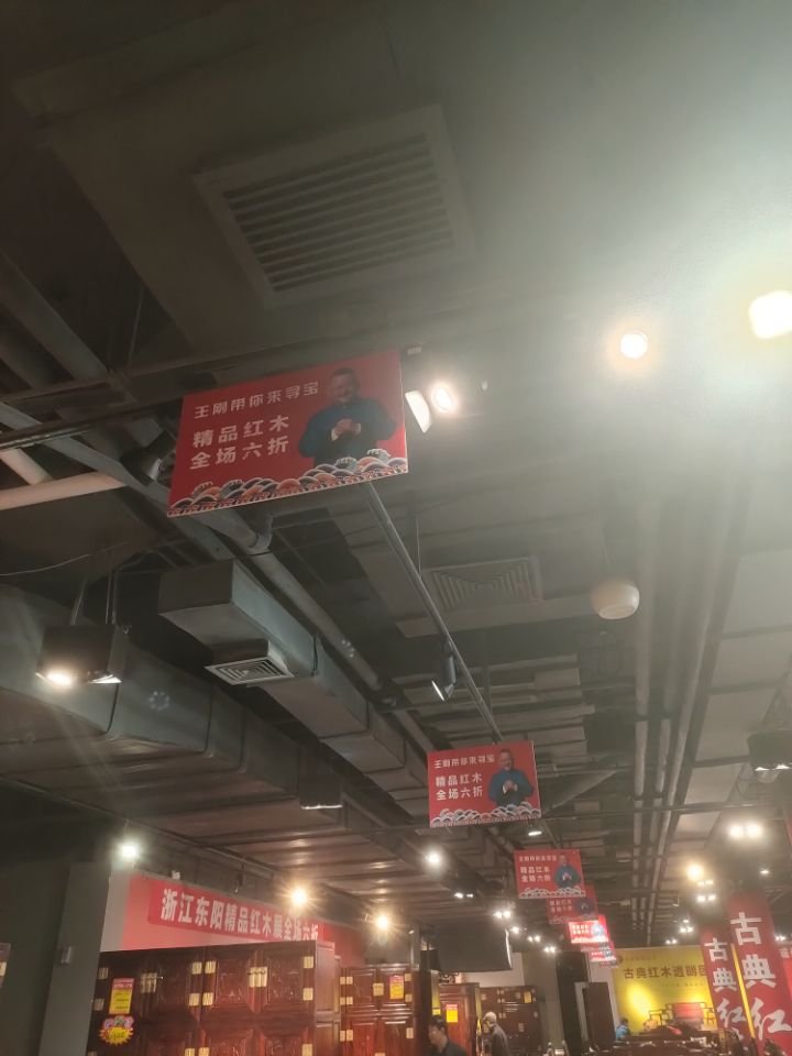 红木批发骗局有哪些呢,红木工厂直销骗局