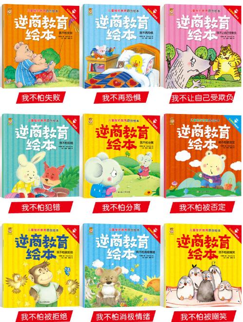 李玫瑾：孩子需要“脱敏”才能成长，希望你家娃还来得及