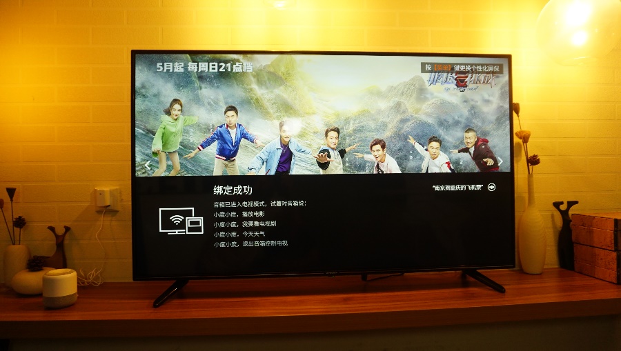 价格最低的远场语音电视，功能怎么样？创维55E33A评测