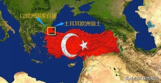 土耳其国土面积是中国多少分之一,土耳其到底偏向欧洲还是中东